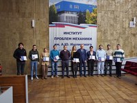 Победители премии научных работ 2024 вместе с Директором и Председателем СМУиС