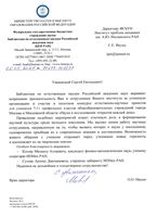 05.05.2025    