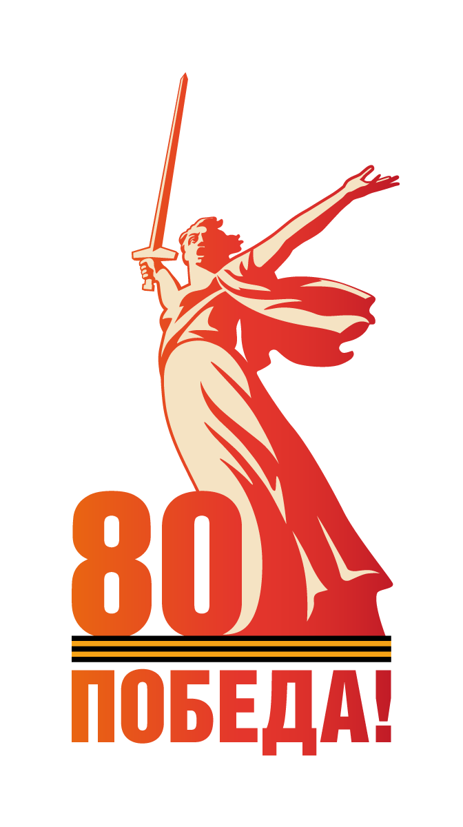 80  